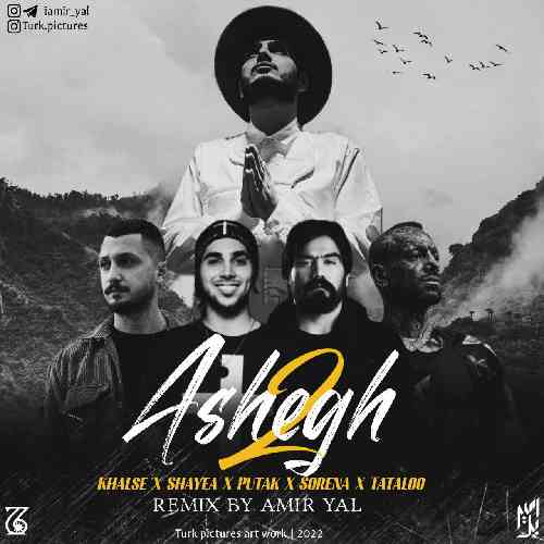 امیر یل عاشق 2